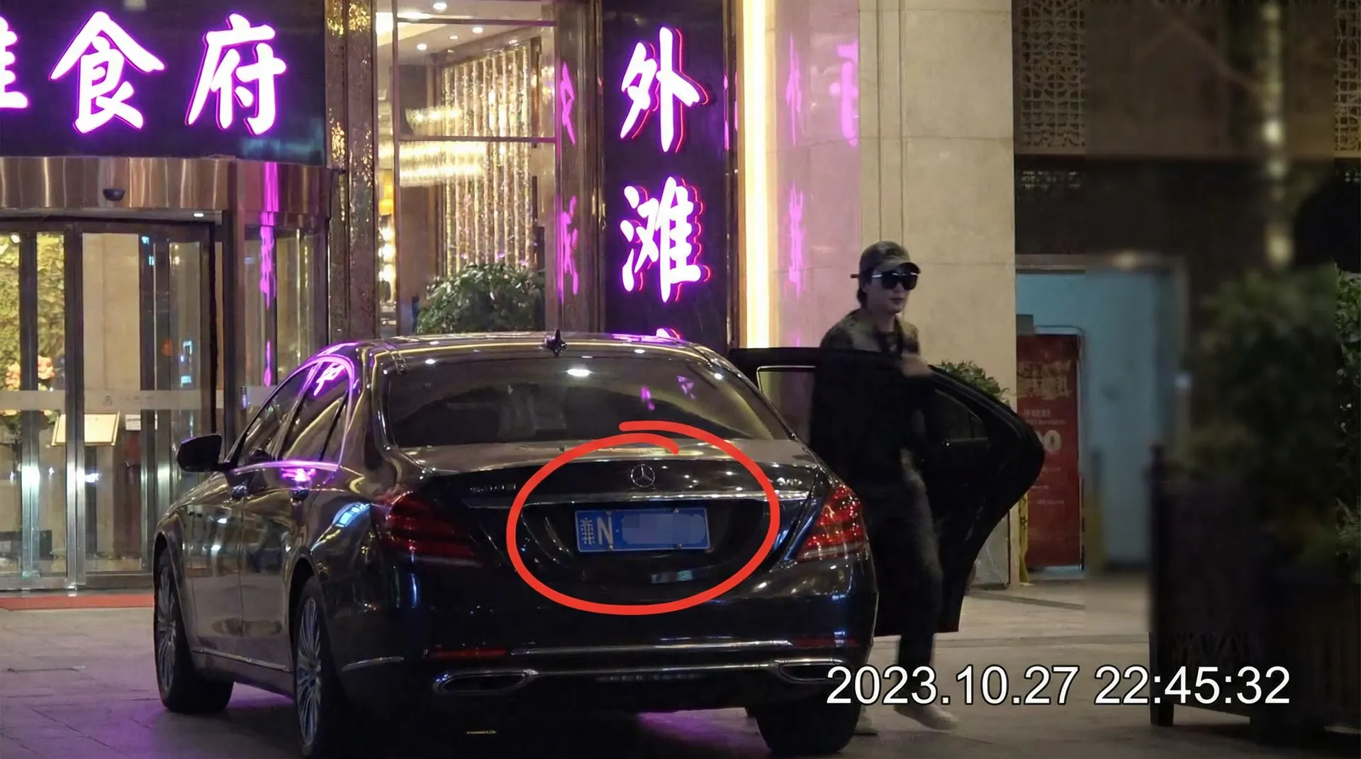 萬象城网站 - 豪车餐厅外被拍